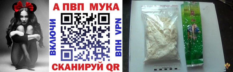 Названия наркотиков Дальнегорск Марихуана  МЕТАМФЕТАМИН  Гашиш  Мефедрон 