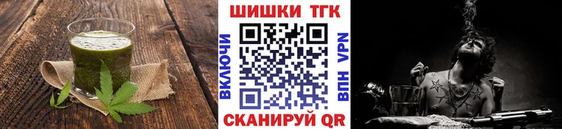 Печенье с ТГК конопля где купить наркоту Дальнегорск