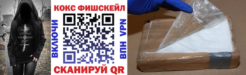 COCAIN 97% Дальнегорск