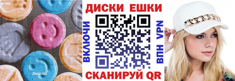 наркота  Дальнегорск  Экстази mix 
