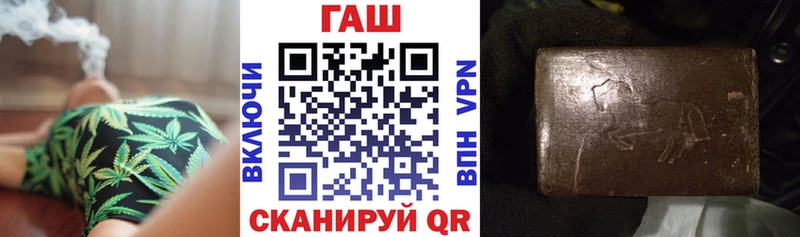 ГАШИШ убойный  Дальнегорск 