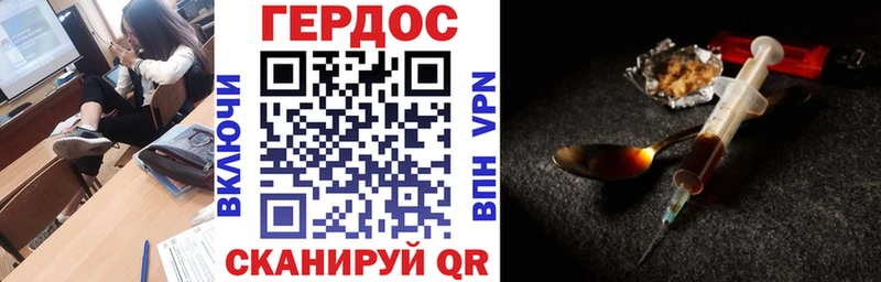 ГЕРОИН белый omg ссылки Дальнегорск