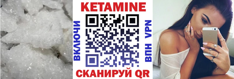 где купить наркоту  Дальнегорск  КЕТАМИН ketamine 