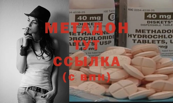 COCAINE Богданович