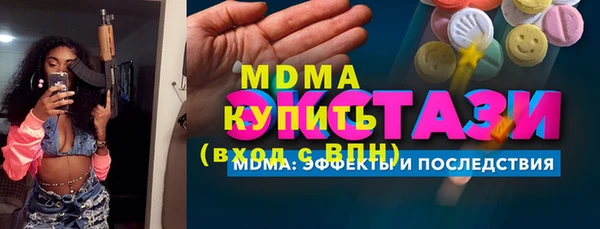 мдпв Бугульма