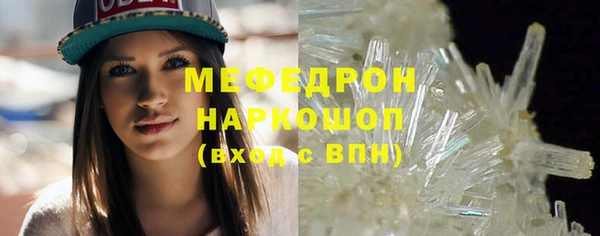 MDMA Богородск