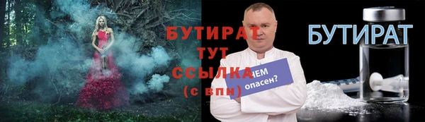 винт Богородицк