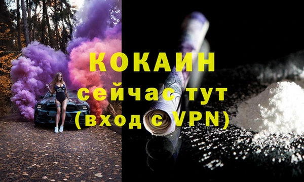 а пвп мука Снежногорск