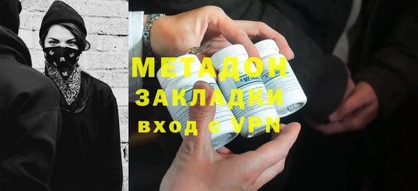 гашишное масло Бронницы