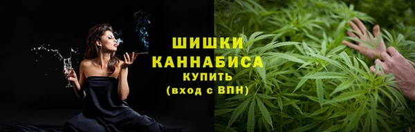 гашишное масло Бронницы