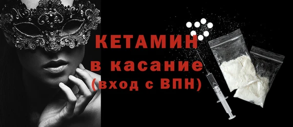 COCAINE Богданович