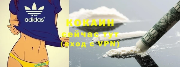 MDMA Богородск