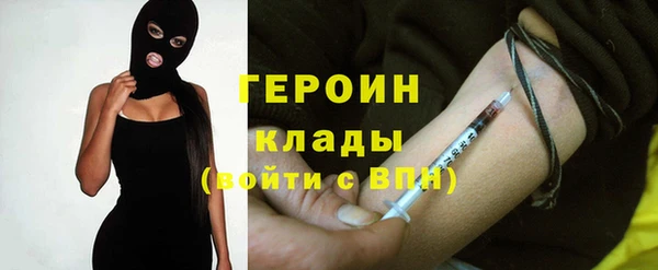 кокаин Слюдянка