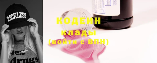 COCAINE Богданович