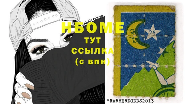 гашишное масло Бронницы