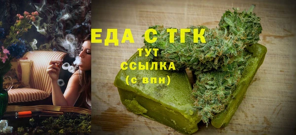 гашишное масло Бронницы