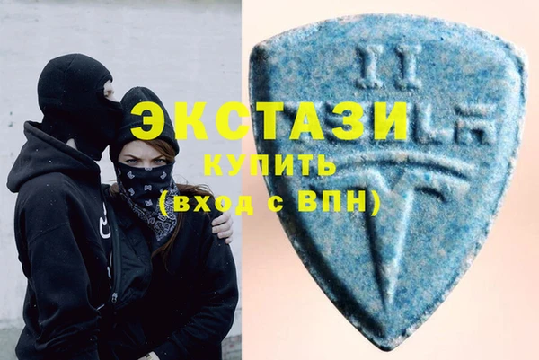 гашишное масло Бронницы