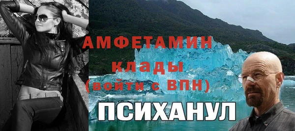 MDMA Богородск