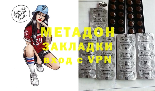 COCAINE Богданович