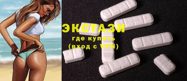 MDMA Богородск