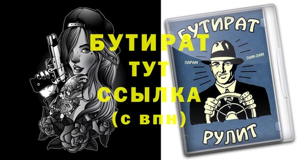 MDMA Богородск