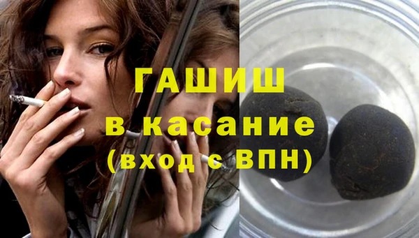 гашишное масло Бронницы