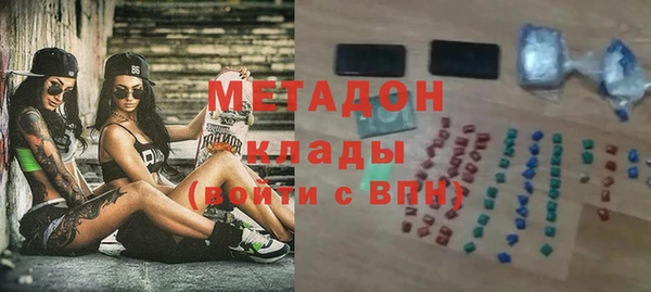 дмт Бородино