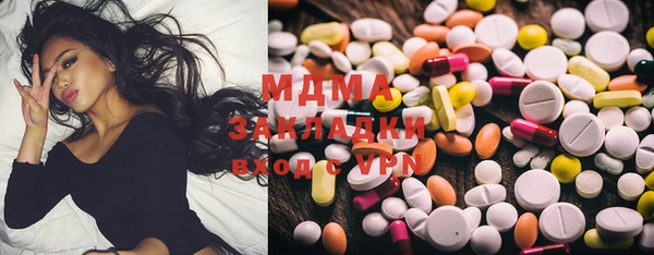 MDMA Богородск