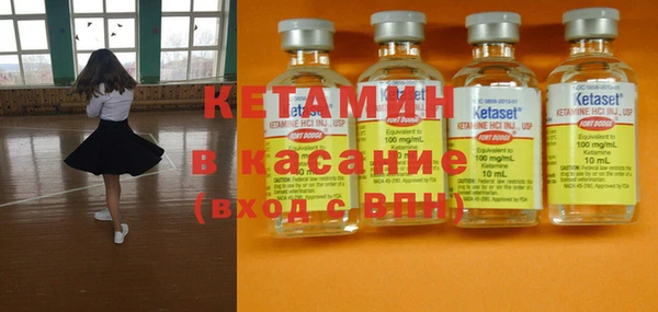 MDMA Богородск