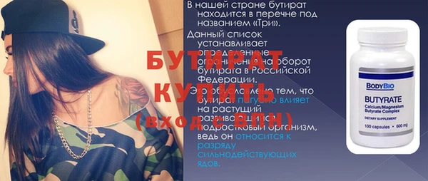 COCAINE Богданович