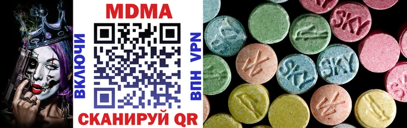 купить наркотик  Дальнегорск  MDMA Molly 