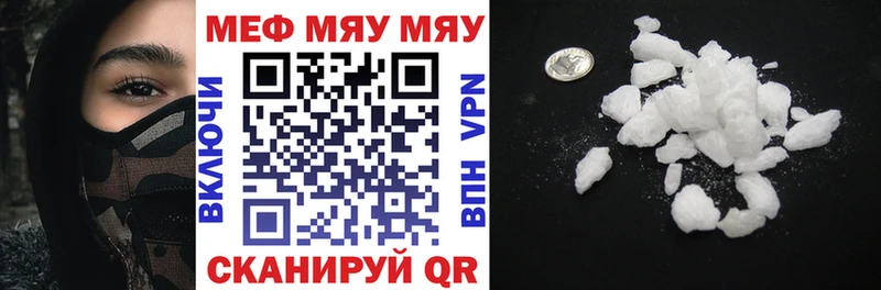 МЕФ 4 MMC  darknet телеграм  Дальнегорск  цены  