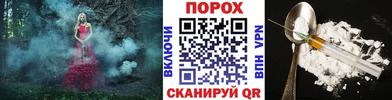 Метамфетамин мет  нарко площадка формула  Дальнегорск 