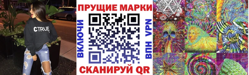 купить   Дальнегорск  Марки 25I-NBOMe 1,8мг 